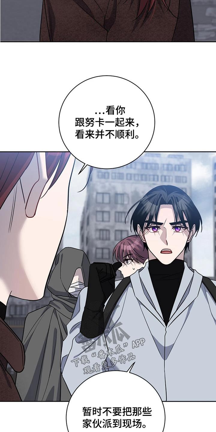 异能萌宝酷爹地小说免费阅读全文漫画,第61话2图