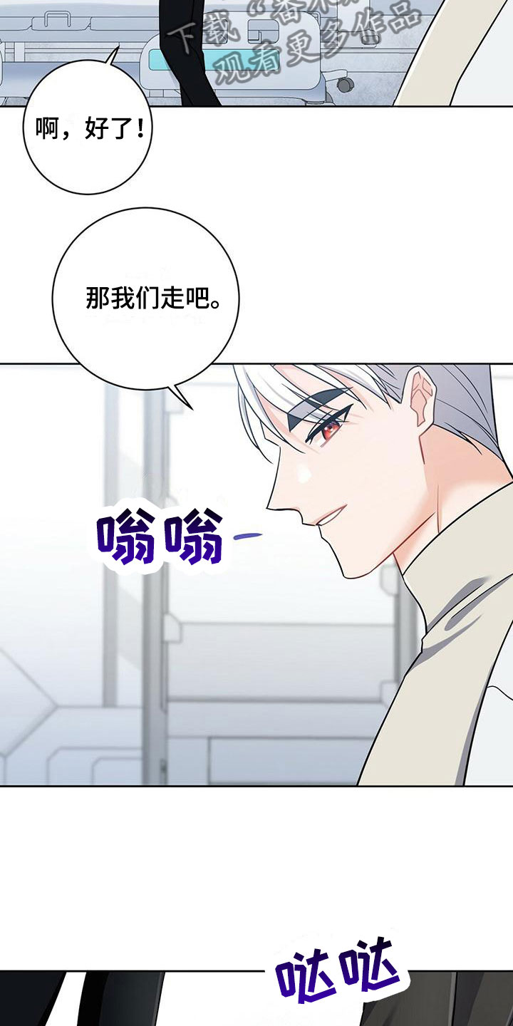 异能都市最新游戏视频漫画,第7话1图