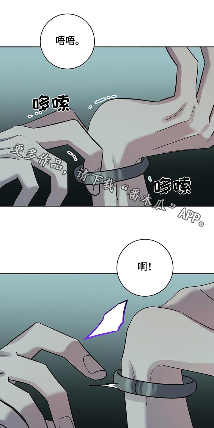 异能引渡漫画,第69章：抱起1图