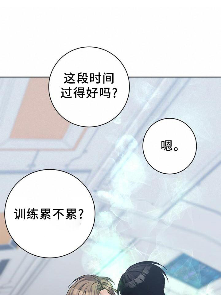 异能都市礼包码大全漫画,第18话1图