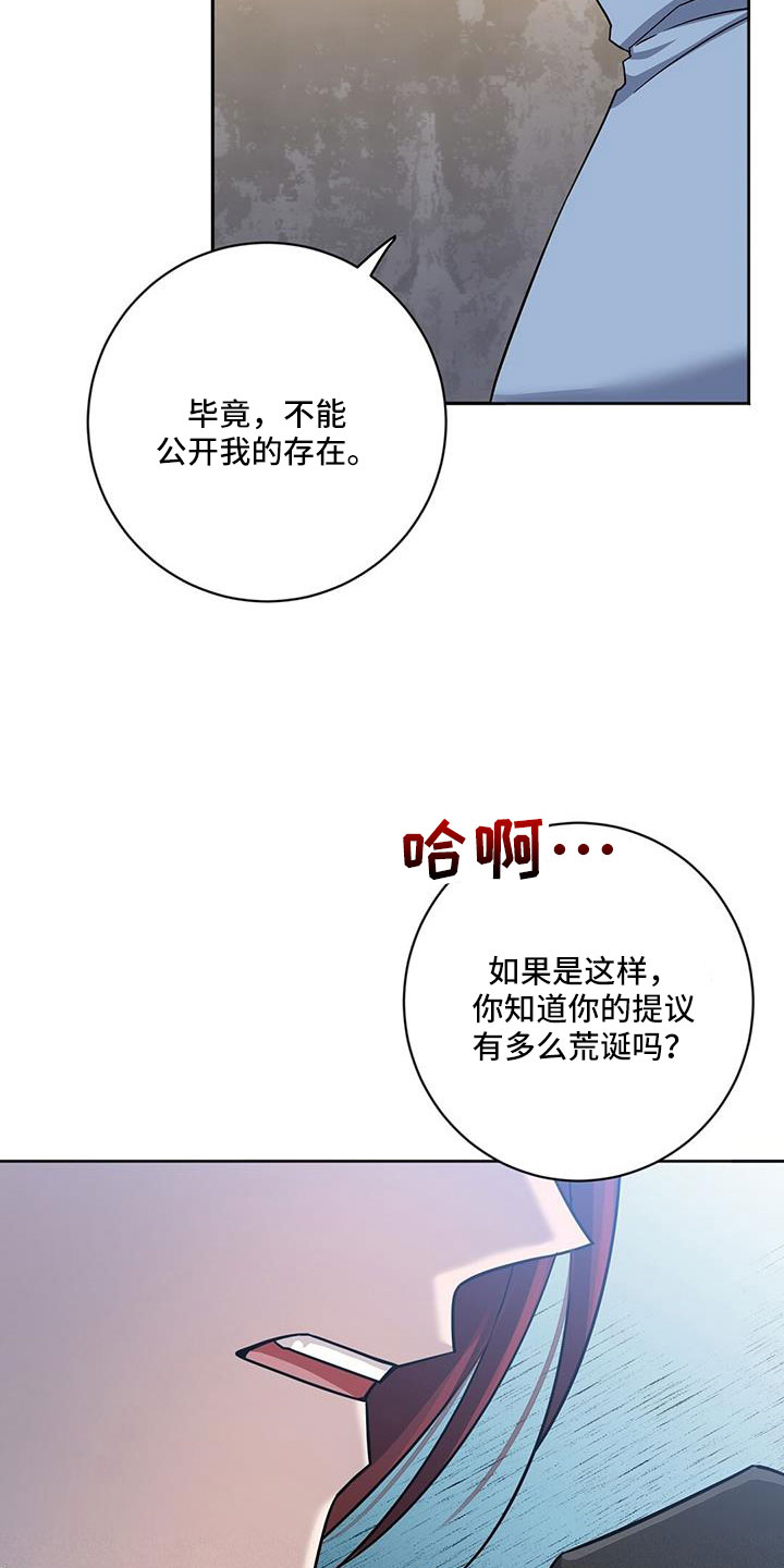 异能萌宝酷爹地小说免费阅读全文漫画,第51话1图