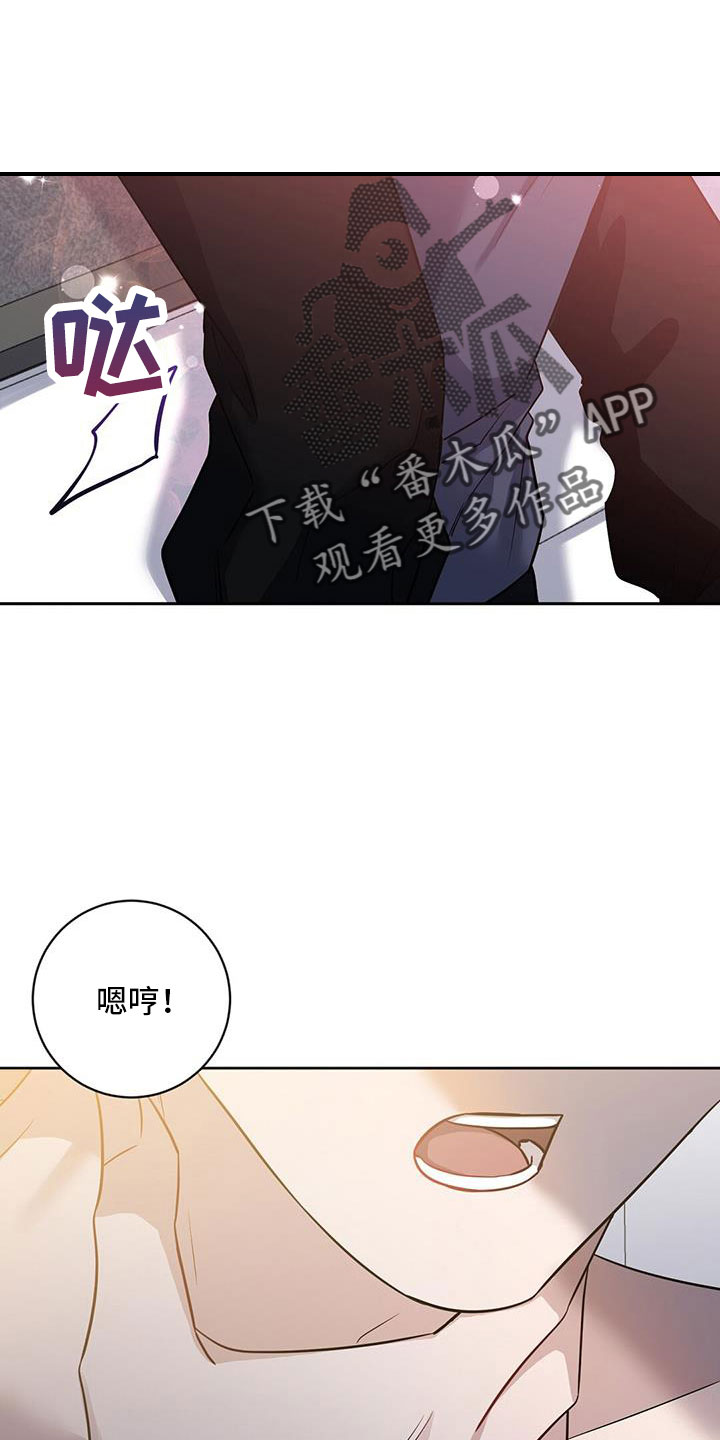 异能引导漫画下拉式免费漫画,第41话2图