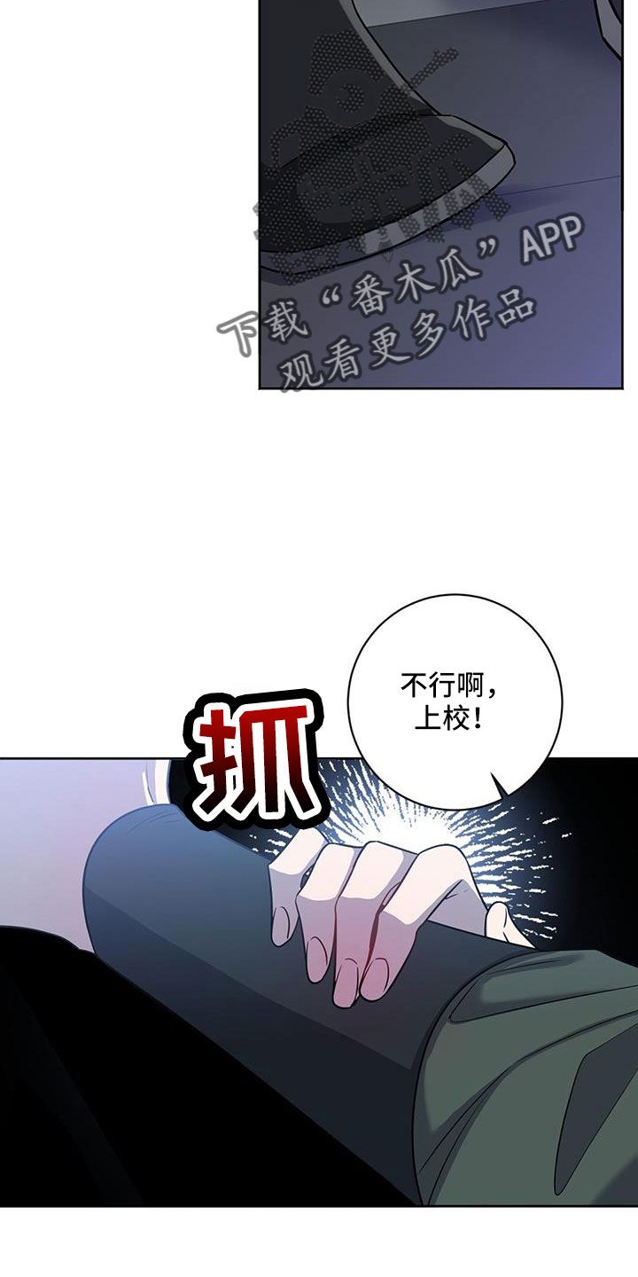 异能萌宝酷爹地小说免费阅读全文漫画,第55话1图