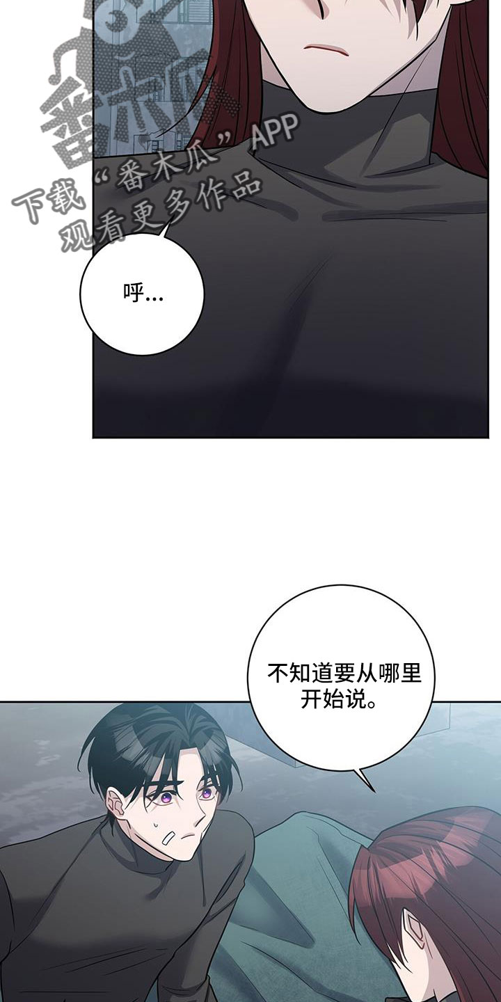 异能电影大全漫画,第47话1图