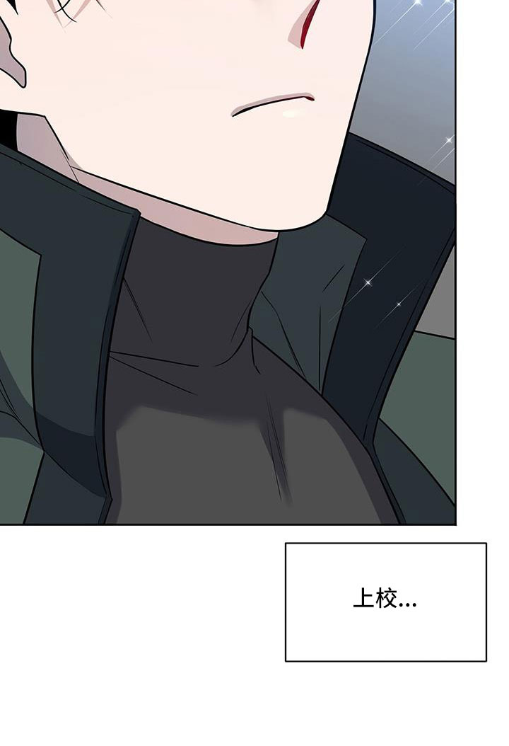 异能者diy漫画,第44话2图