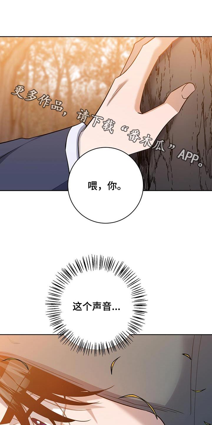 异能引导漫画下拉式免费漫画,第65话1图