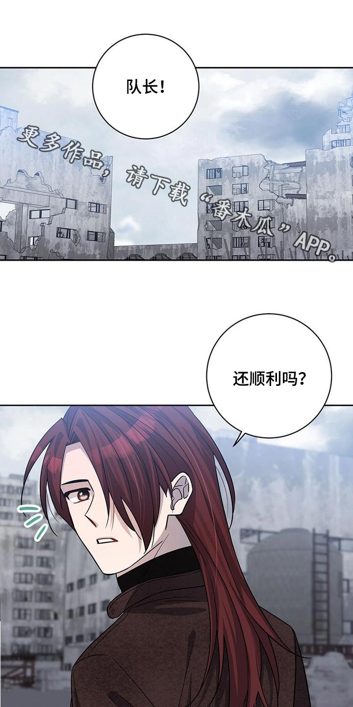 异能萌宝酷爹地小说免费阅读全文漫画,第61话1图