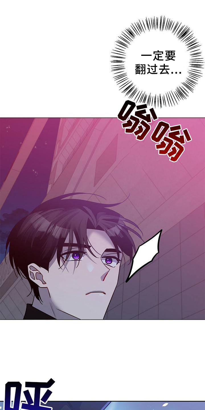 异能引渡漫画,第18话1图