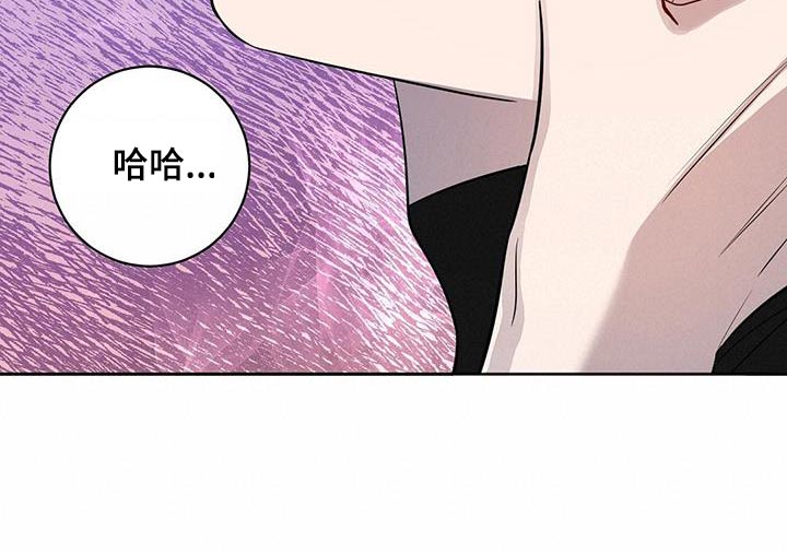 异能都市礼包码大全漫画,第72章：你怎么知道2图