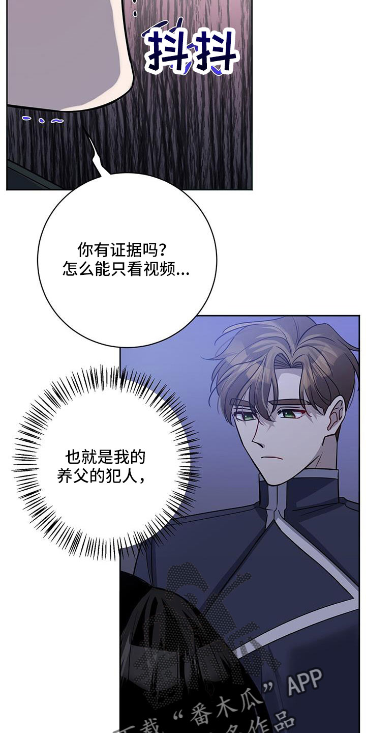 异能都市礼包码大全漫画,第43话1图