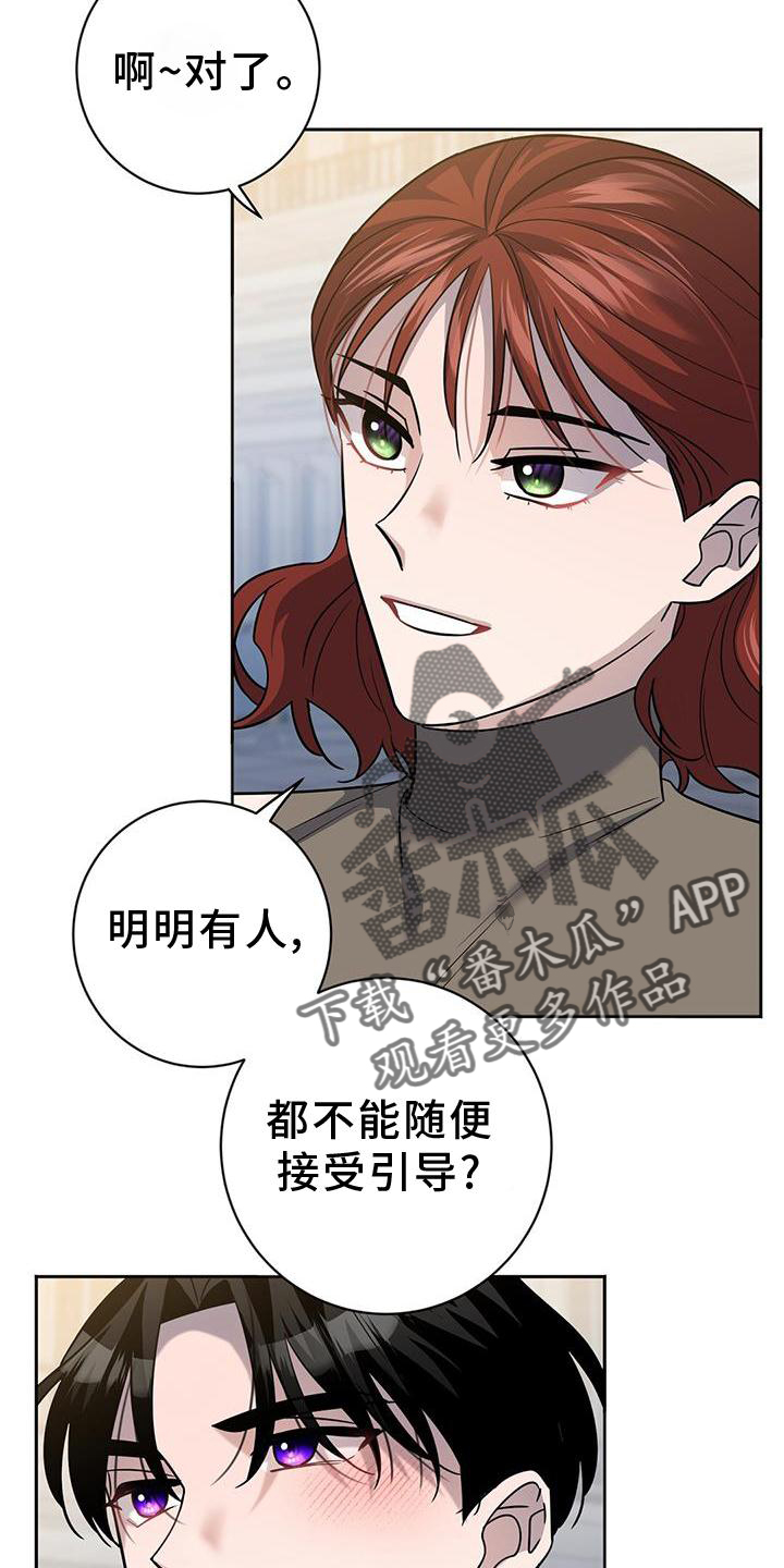 异能萌宝酷爹地小说免费阅读全文漫画,第39话1图