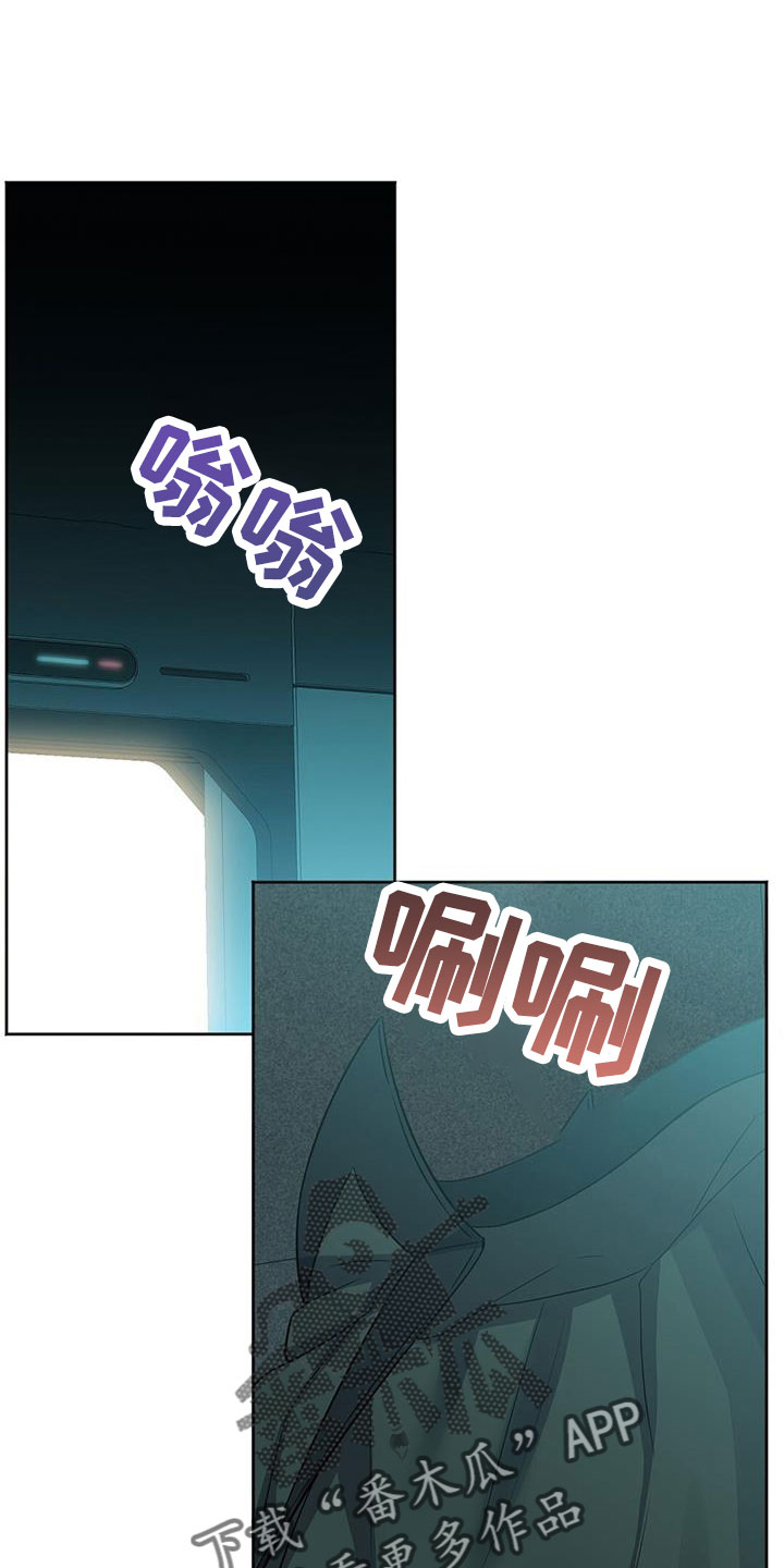 异能引导漫画下拉式免费漫画,第56话2图