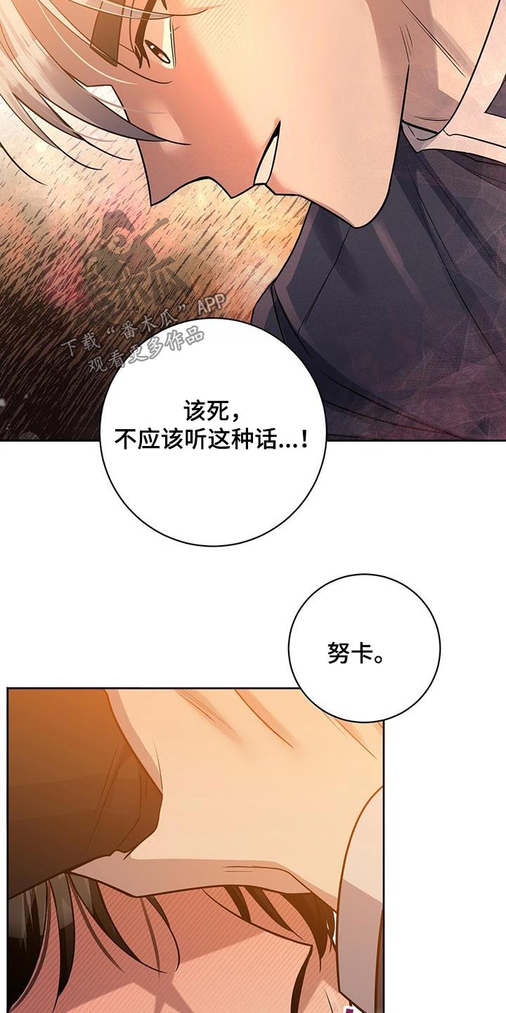 异能电影大全漫画,第68话2图