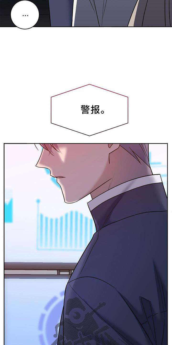 异能引渡漫画,第31话1图