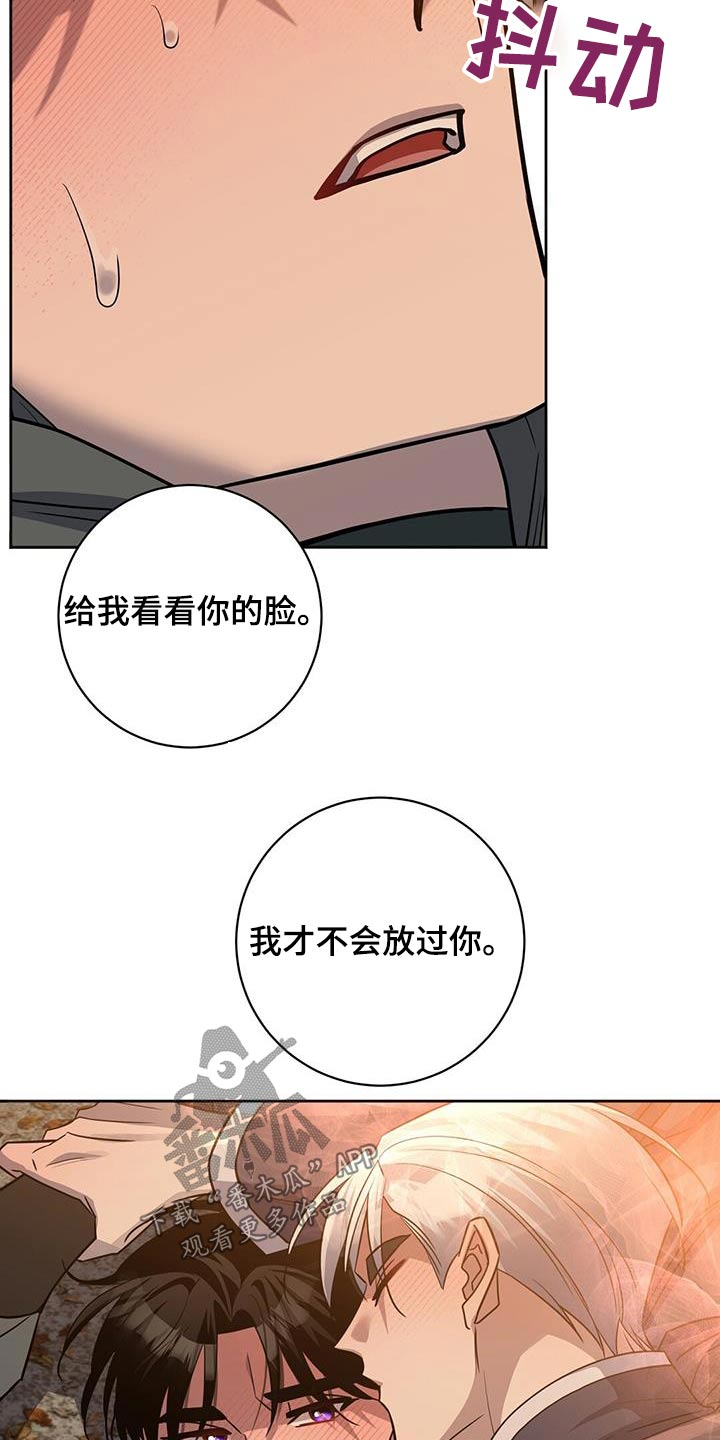 异能电影大全漫画,第68话1图