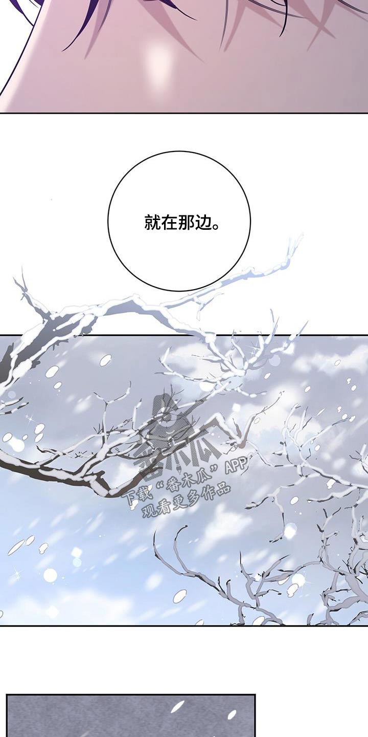 异能引导者全集漫画,第62话2图