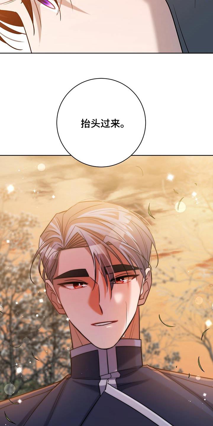 异能引导漫画下拉式免费漫画,第65话2图