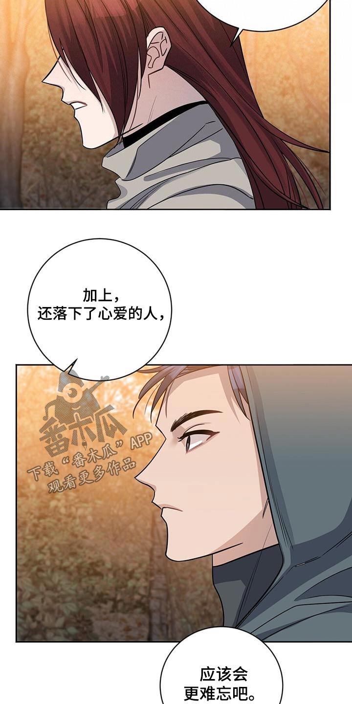 异能者怎么觉醒漫画,第63话2图