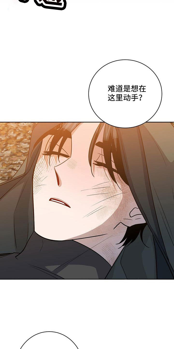 异能侦探漫画,第45话1图