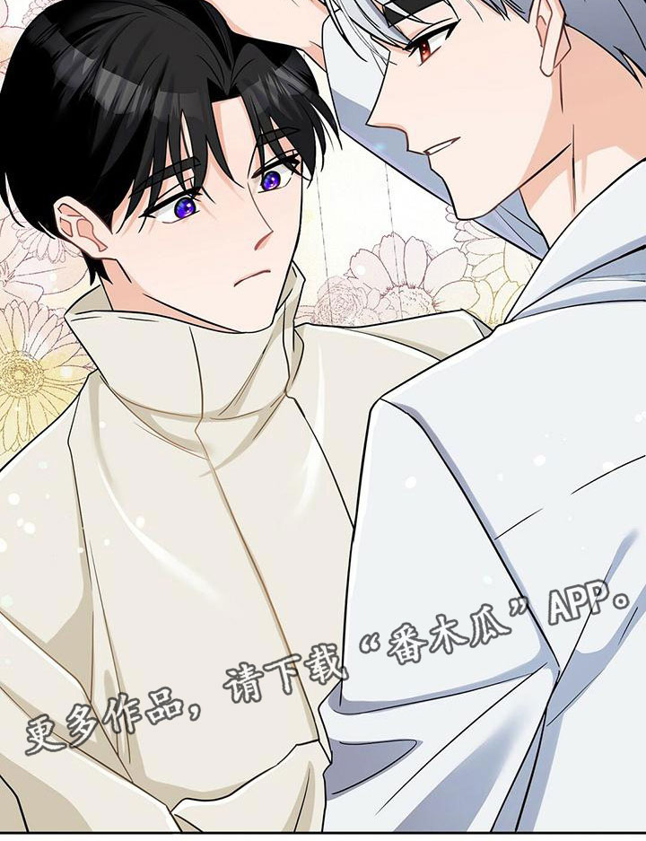 异能英文漫画,第6话2图
