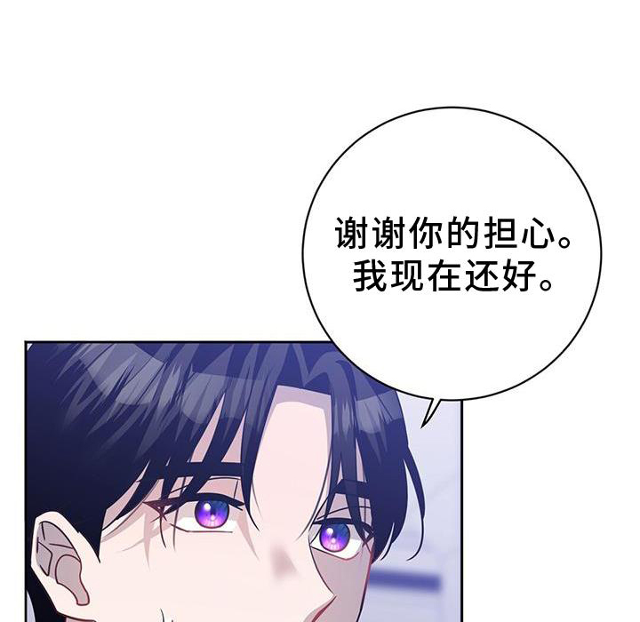 异能引导漫画下拉式免费漫画,第40话1图