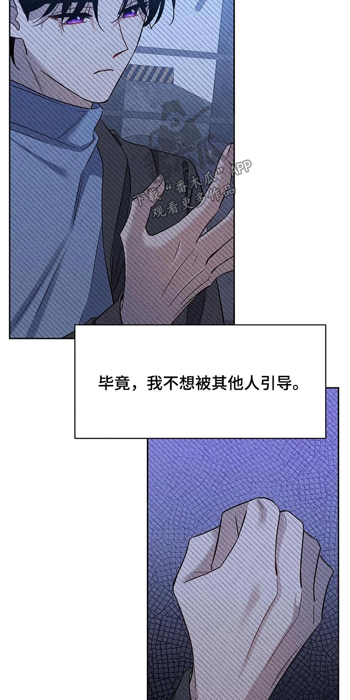 异能萌宝酷爹地小说免费阅读全文漫画,第61话1图