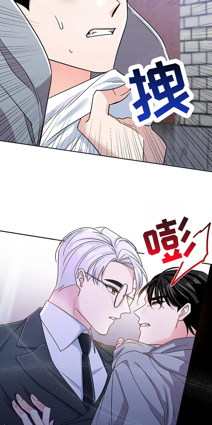 异能引导者漫画在线观看漫画,第2话2图