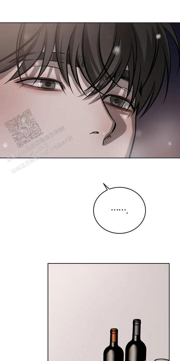 巧合与必然漫画,第84话2图