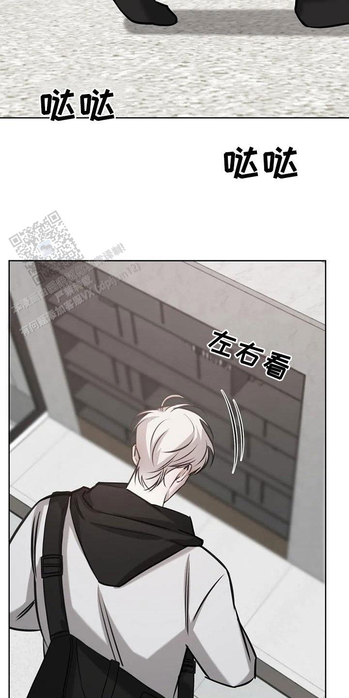 巧合与必然漫画,第98话2图