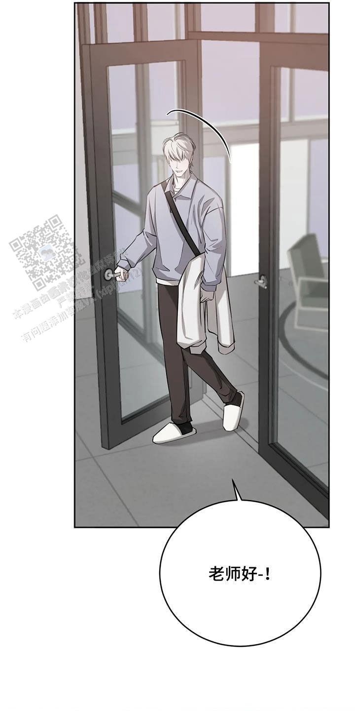 巧合与必然漫画,第89话1图