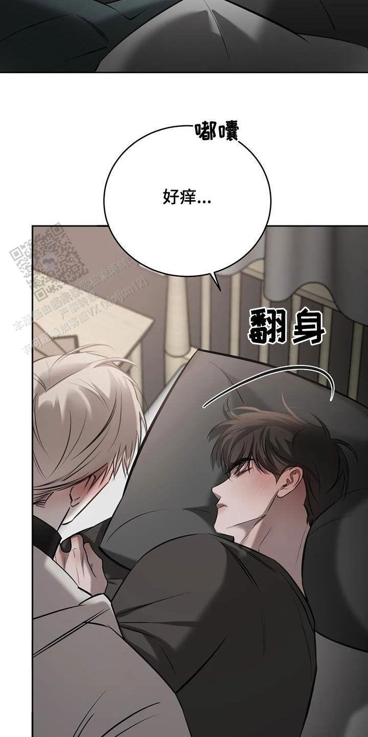 巧合与必然漫画,第85话2图