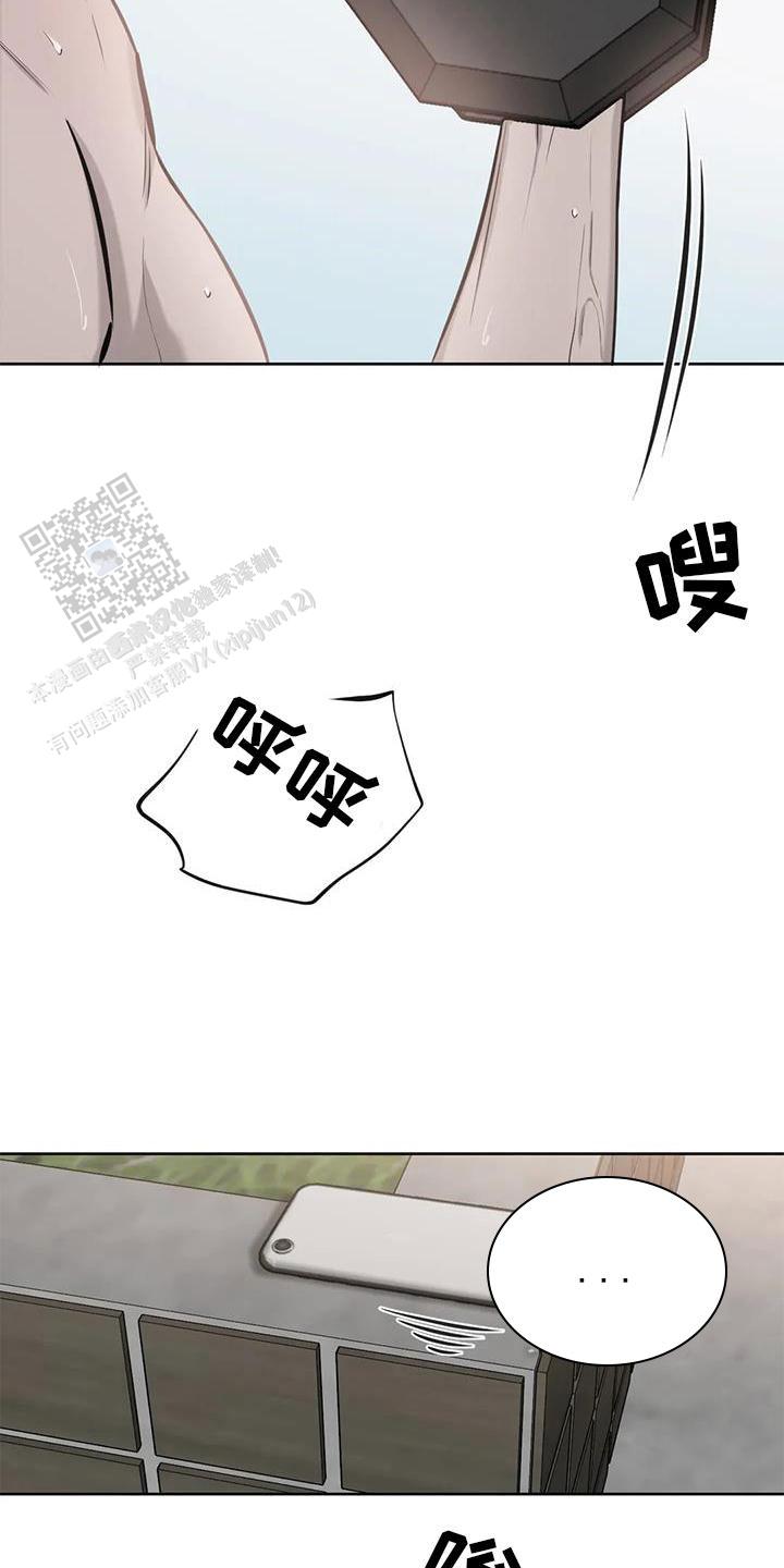 巧合与必然漫画,第29话2图