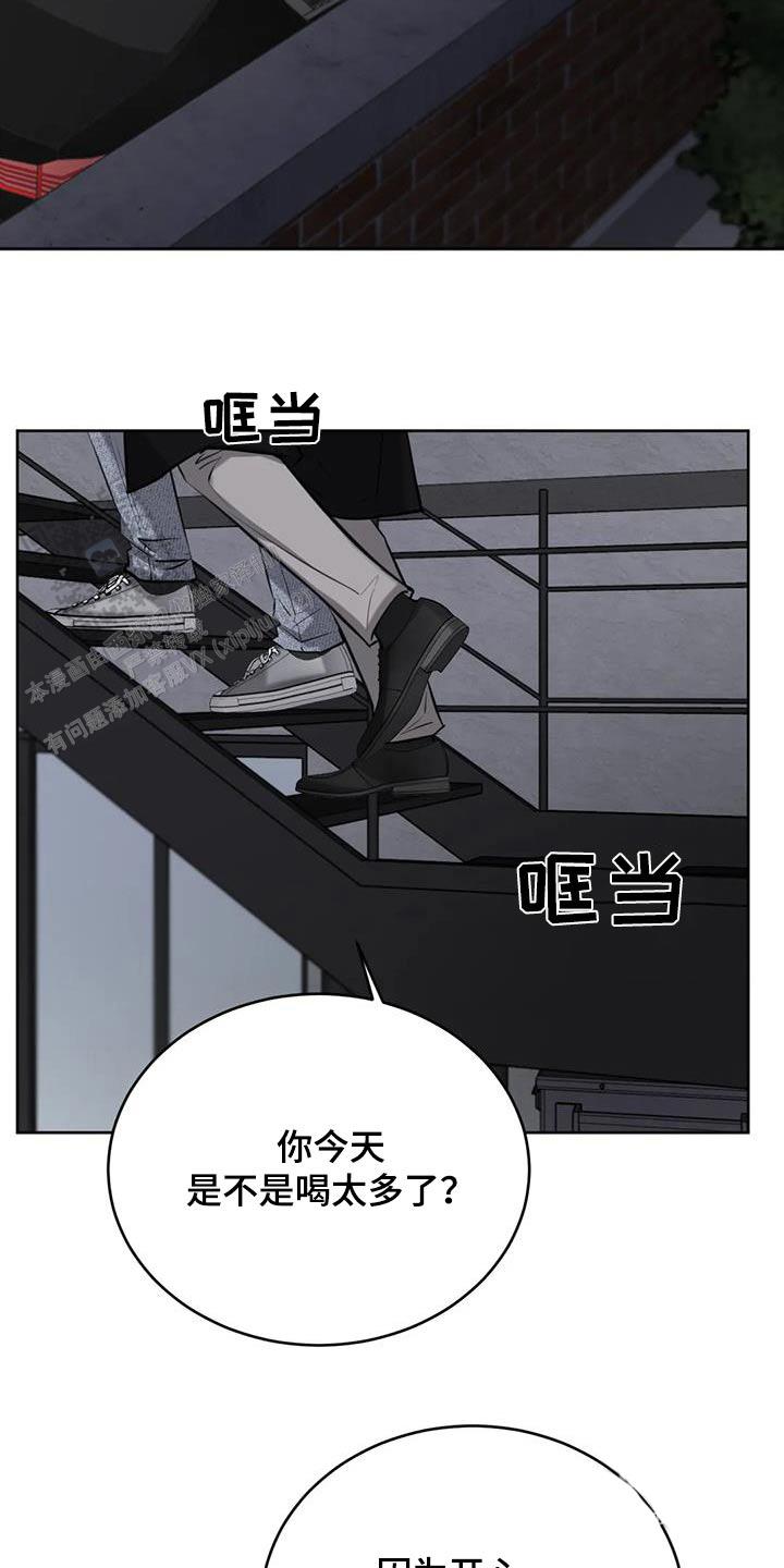 巧合与必然漫画,第65话2图