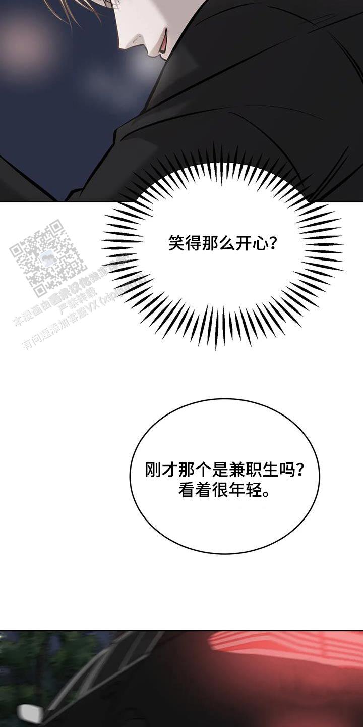 巧合与必然漫画,第64话2图