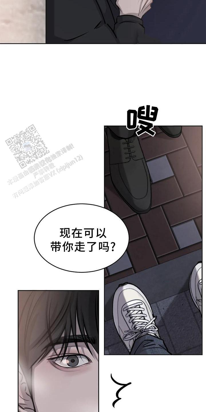 巧合与必然漫画,第36话2图