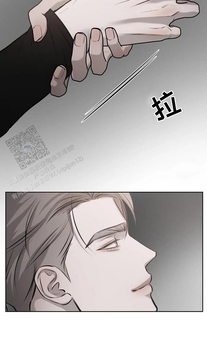 巧合与必然漫画,第53话2图