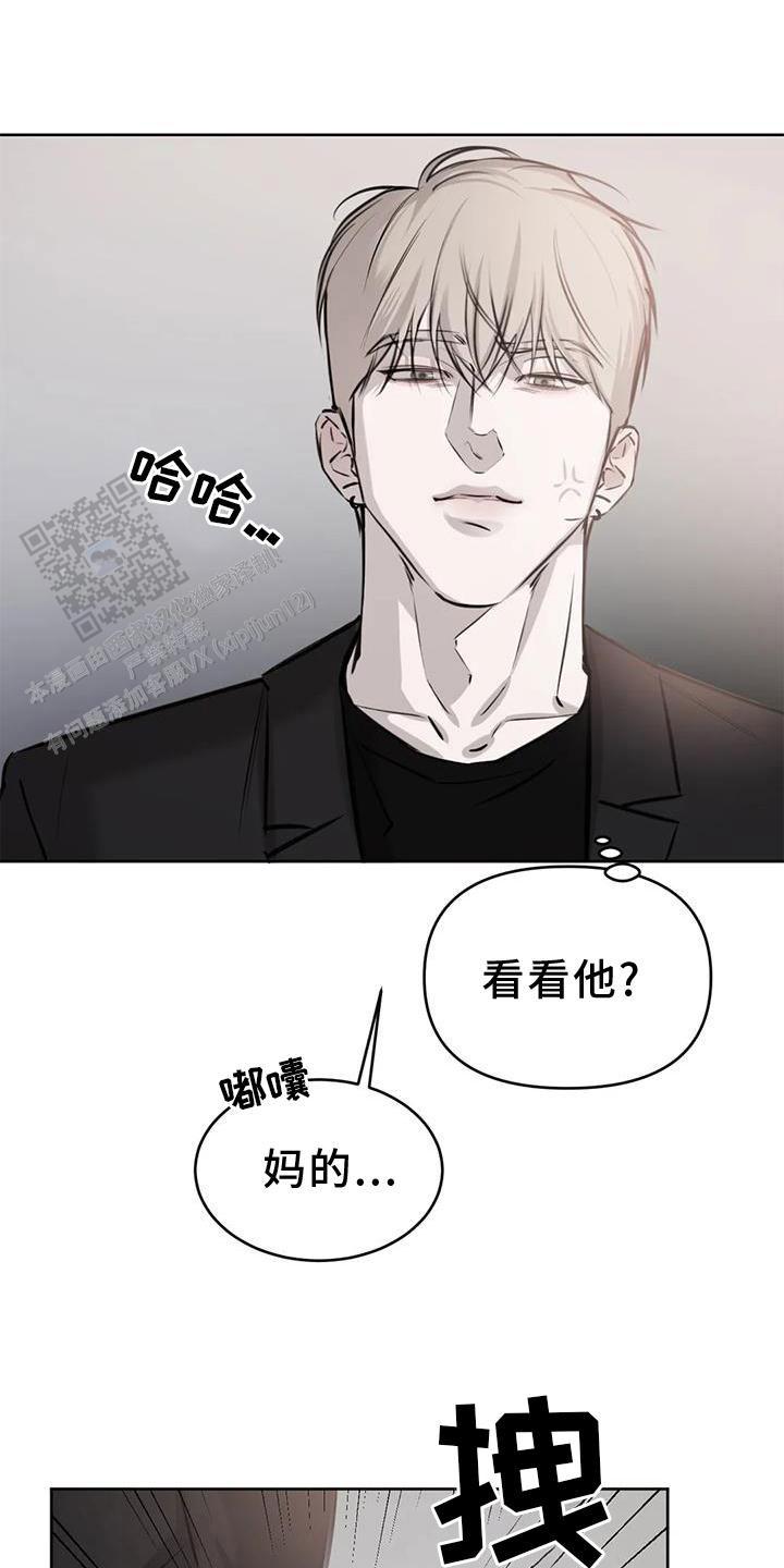 巧合与必然漫画,第32话2图