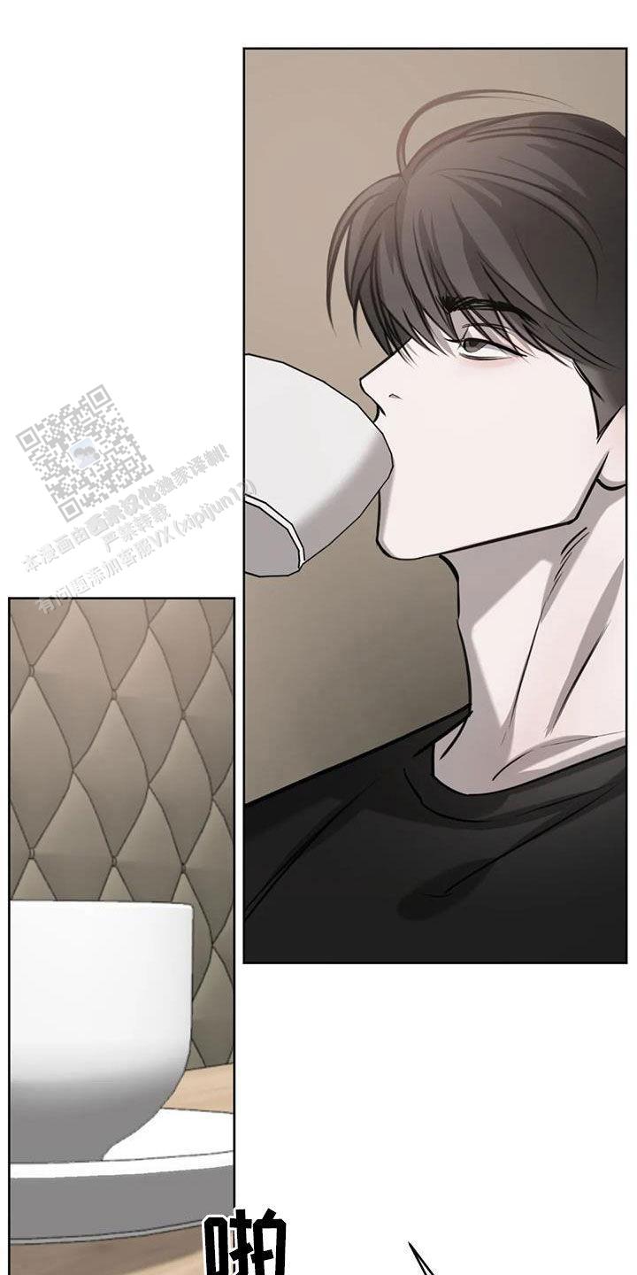 巧合与必然漫画,第93话2图
