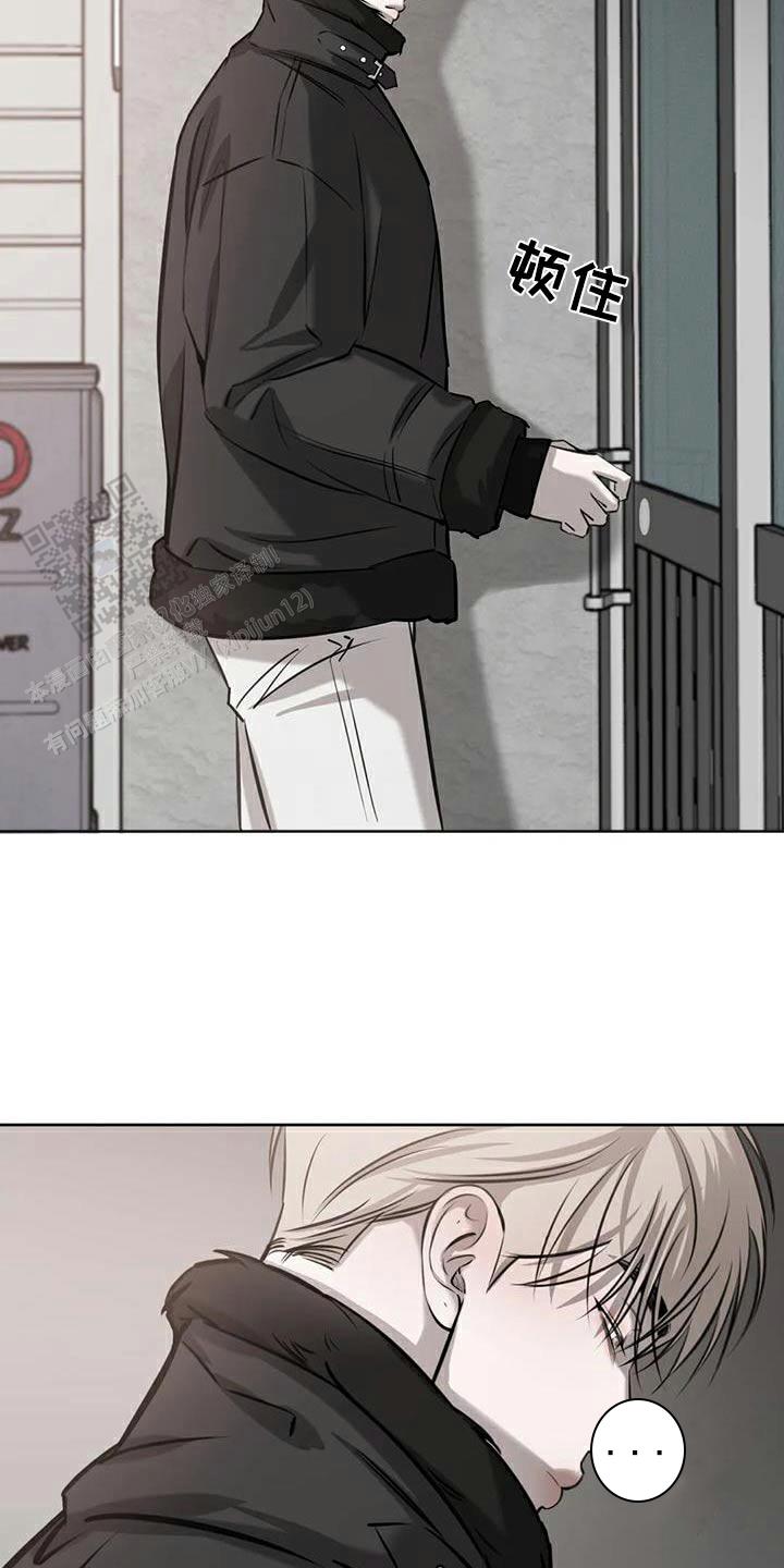 巧合与必然漫画,第66话2图