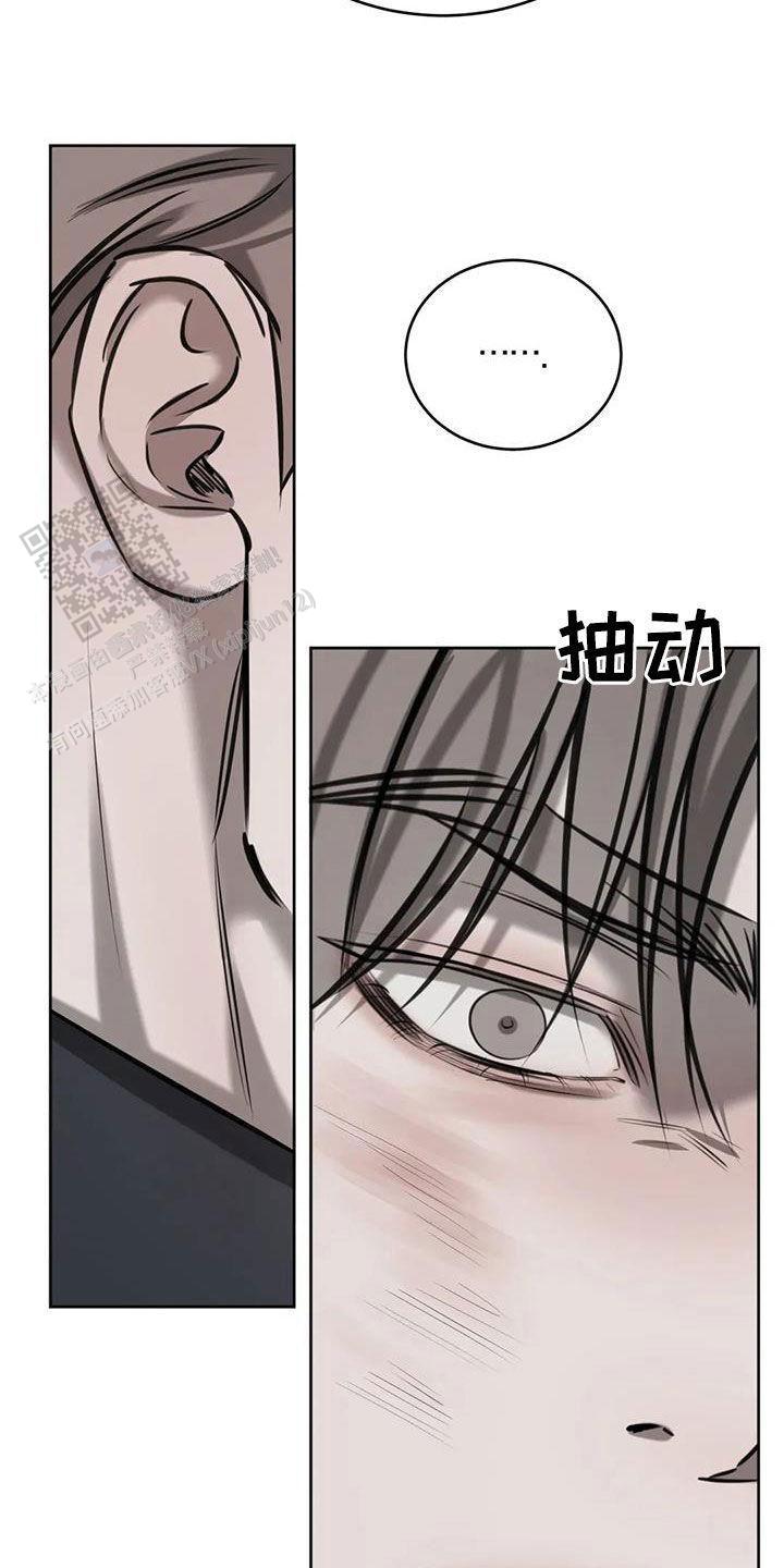 巧合与必然漫画,第102话1图