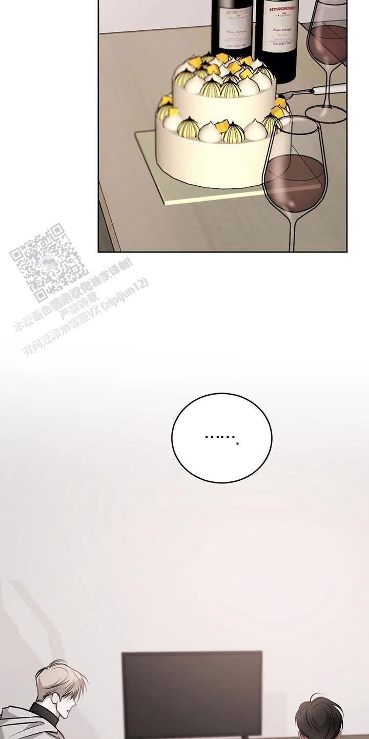 巧合与必然漫画,第84话1图