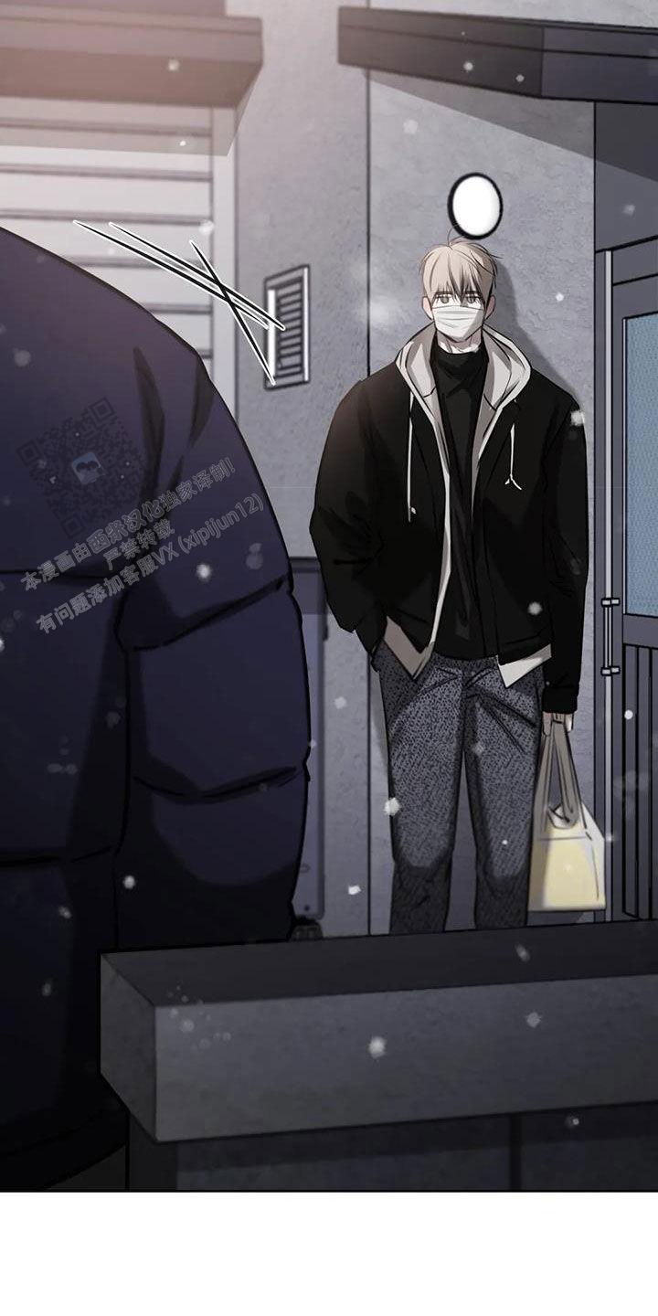 巧合与必然漫画,第84话1图