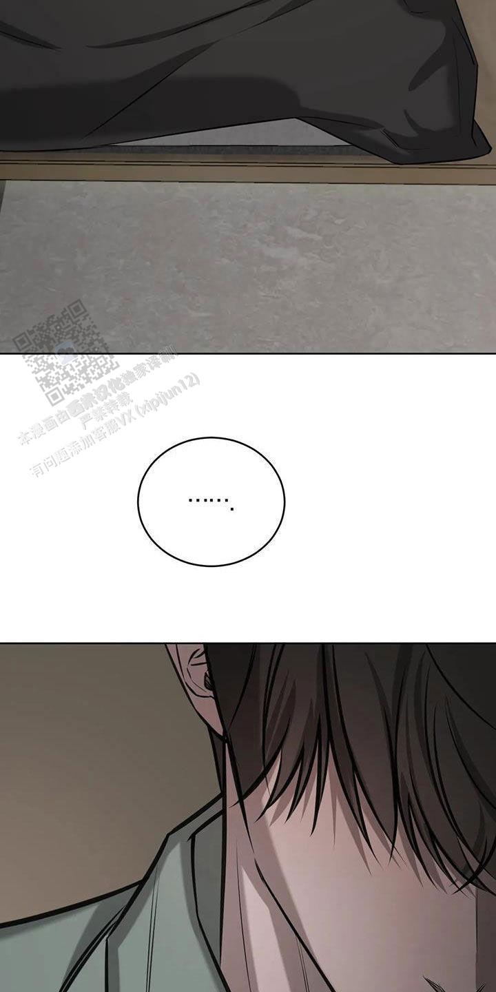 巧合与必然漫画,第99话1图
