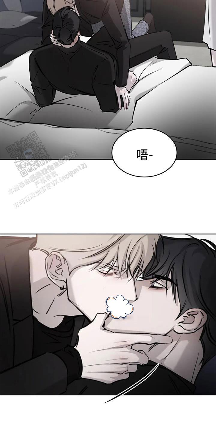 巧合与必然漫画,第32话1图