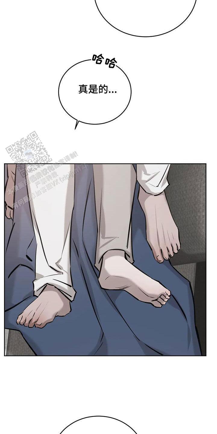 巧合与必然漫画,第78话2图