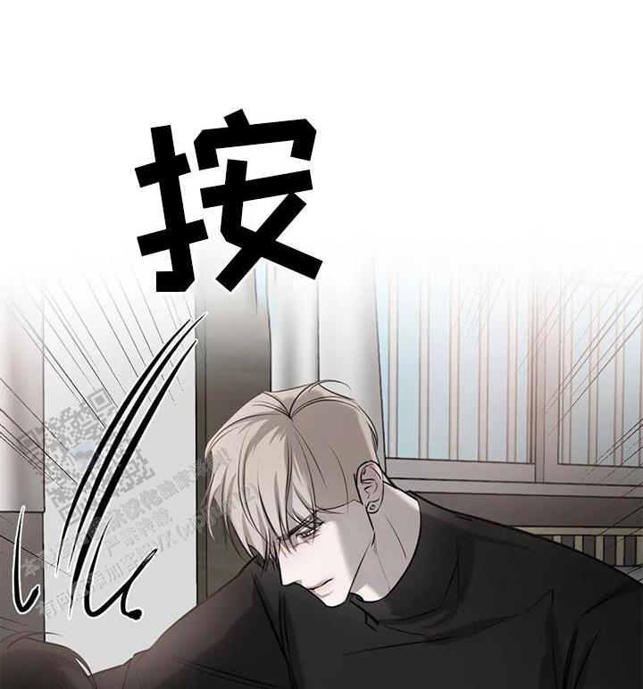 巧合与必然漫画,第44话1图