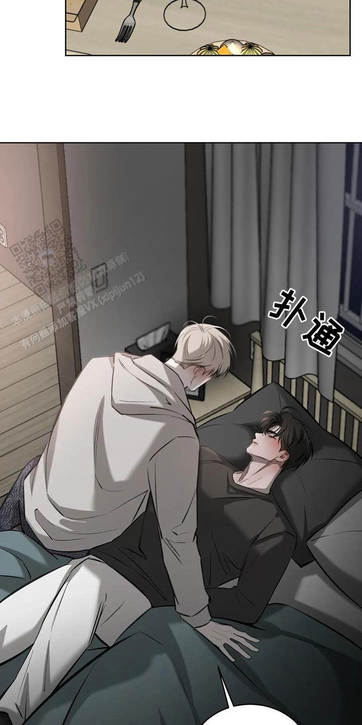 巧合与必然漫画,第85话2图