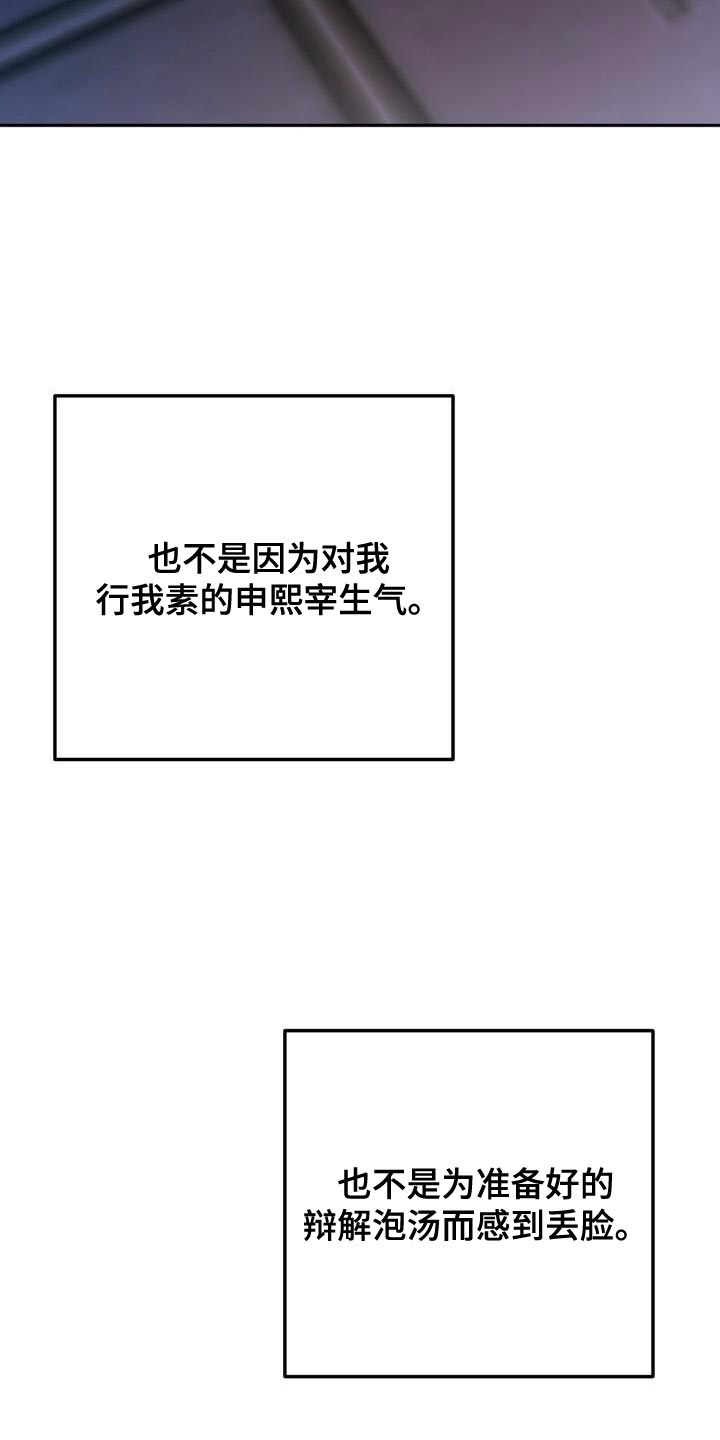 爱意攻击啥时候更新漫画,第149话1图