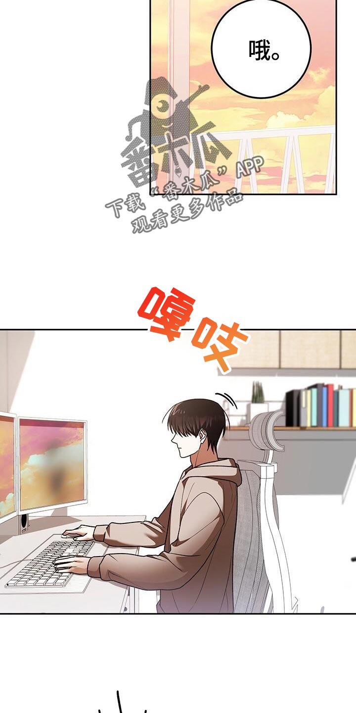 爱意成碑短剧漫画,第170话1图