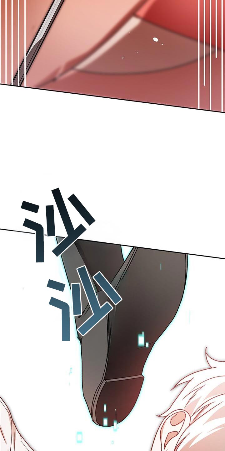 爱意攻击完结了吗漫画,第169话1图